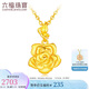 六福珠寶 黃金吊墜茉莉花不含鏈蝴蝶足金吊墜 計(jì)價(jià) 約2.55克-大版