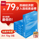 得力（deli）白令海A4打印紙 70g500張*5包一箱 雙面復印紙 入選紙類(lèi)金榜 整箱2500張 7753【經(jīng)濟熱銷(xiāo)】