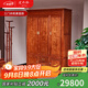 虎大師 紅木家具緬甸花梨（學(xué)名：大果紫檀）新中式古典衣柜雕花素面款臥室儲物柜頂箱柜三門(mén)衣柜 三門(mén)衣柜（素面款）