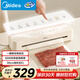 美的（Midea）真空封口機 家用商用全自動(dòng)真空包裝機 多功能食品塑封機 大功率大吸力真空保鮮打包機 MJ-KF51