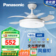 松下（Panasonic）風扇燈全光譜臥室餐廳吊扇燈69瓦燈具 餐廳風扇燈42寸【包安裝】
