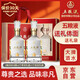 五糧液股份 五糧坊 濃香型白酒禮盒 52度500ml*2瓶禮盒裝 送禮宴請酒水