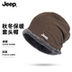 JEEP帽子男士秋冬季保暖防風(fēng)套頭棉帽加絨冷帽滑雪圍脖防寒大頭圍帽子 加絨【咖色】帽子