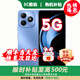 華為智選5G手機暢享80 s 24期免息2025新品上市手機華為鴻蒙生態(tài)耐摔防水紅外遙控22.5W快充大電池補貼 晴空藍【6+128GB】 耳機套裝版【碎屏險+2年質(zhì)?！? title=