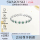 施華洛世奇 ANGELIC 女生手鏈女手鐲送女朋友七夕情人節(jié)生日禮物5646735
