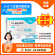 [信爾美]瑪仕度肽注射液 0.5ml:2mg*2支 1盒裝 瑪氏度肽官方官方正品醫(yī)生在線掛號問診開方