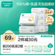 全棉時(shí)代嬰兒純棉棉柔巾100%棉超柔乳霜洗臉巾成人可用80抽*6包