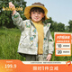 巴拉巴拉寶寶外套男女童上衣2025新款秋裝戶(hù)外兩件套搖粒絨防風(fēng)防潑水萌趣 灰綠色調00324 90