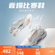 李寧羽毛球鞋音爆初代音爆EG3.0男女款穩定支撐羽毛球專(zhuān)業(yè)比賽運動(dòng)鞋 標準白 AYZU007-2 42