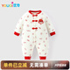 優(yōu)奇龍年嬰兒衣服秋冬哈衣拜年滿月服寶寶冬裝夾棉加厚保暖連體衣過年