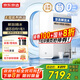 京東京造鮮活水凈水器 家用凈水機600GPro 直飲機凈飲機 過(guò)濾器廚下式 5.5年RO反滲透濾芯 家電國家補貼
