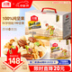 沃隆每日?qǐng)?jiān)果純堅(jiān)果750g/30袋腰果開心果仁核桃0添加健身專屬休閑零食