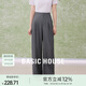 Basic House/百家好萊賽爾純色西裝長(cháng)褲女秋季新款高腰顯瘦直筒褲 灰色 M 100-110斤