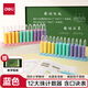 得力（deli）文具大珠12行計數器小學(xué)一二年級兒童學(xué)習用品加減法神器計算架算術(shù)認知計數單位啟蒙算盤(pán)開(kāi)學(xué)文具