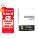 寫給大家看的設(shè)計(jì)書 第4版 設(shè)計(jì)四大原則零基礎(chǔ)小白設(shè)計(jì)入門指南 平面設(shè)計(jì)構(gòu)成基礎(chǔ)入門 圖靈出品