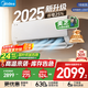 美的（Midea）家用空調(diào) 升級(jí)酷省電 變頻冷暖 大風(fēng)量掛機(jī) 新一級(jí)能效 臥室一鍵節(jié)能省電 以舊換新 國(guó)家補(bǔ)貼20% 大1.5匹 一級(jí)能效 酷省電2025版