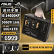 華碩（ASUS）I5 14600KF/RTX5070/RTX5060TI/B580/13400F迷你ITX臺式組裝電腦主機電競游戲設計渲染直播DIY整機 配六丨14600KF丨RTX5060TI
