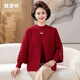 恒源祥新中式國風(fēng)盤(pán)扣針織衫繡花媽媽裝秋冬加絨開(kāi)衫外套女裝兩件套上衣 紅色 L /170/92A