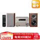 JVC【日本直郵】建伍多功能組件家庭音響高解析度音源播放 支持USB/CD-R/RW 光盤播放【需變壓器】 XK-330-N金色【高解析音質(zhì)】