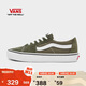 VANS范斯官方 SK8-Low橄欖綠復古風(fēng)潮男鞋女鞋板鞋 墨綠色 41 