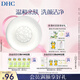 DHC橄欖蜂蜜皂90g溫和潔面皂深層清潔洗面奶綿密泡沫清潔滋養(yǎng)教師節(jié)