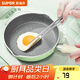 蘇泊爾（SUPOR） 煎鍋平底鍋不粘鍋迷你小尺寸煎蛋煎餅鍋燃氣明火專(zhuān)用 EJ16FN01 磁爐通用 16cm
