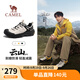 駱駝（CAMEL）王俊凱同款云山2代戶外登山休閑徒步鞋男 G15AX48081 米白/黑 42
