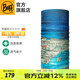 BUFF夏季防曬面罩騎行護(hù)頸魔術(shù)頭巾男女運(yùn)動(dòng)脖套戶(hù)外跑步釣魚(yú)護(hù)臉吸汗 華夏文明限量款121399.0絲綢之路
