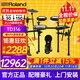 羅蘭（Roland）電子鼓TD316/TD313架子鼓成人專(zhuān)用電鼓考級專(zhuān)業(yè)級高端舞臺演出 5鼓4镲 TD316+禮包