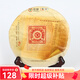 中茶2019年大紅印經(jīng)典款圓茶印級普洱生茶餅 357g 經(jīng)典印級系列生普 1片