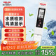 德力西電氣水質(zhì)檢測筆TDS高靈敏度數顯家用便攜式自來(lái)水純凈水雜質(zhì)純度檢測 水質(zhì)檢測筆-升級款【無(wú)背光】 高精度測量/水雜質(zhì)檢測