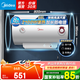 美的（Midea）熱水器電熱水器儲水式速熱安全防電墻小型家用熱水器以舊換新美的洗澡機械款15A3/21WA1 國家補貼 60L 2100W 速熱21WA1防電墻3-4人洗