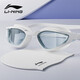 李寧（LI-NING）泳鏡女士高清防霧游泳鏡男士成人泳鏡泳帽套裝22-08白色