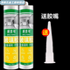 葉余透明玻璃膠密封膠門(mén)窗強力膠高粘度防水廚衛瓷白 膠嘴+進(jìn)店鋪關(guān)注優(yōu)先發(fā)貨 不防水 一小支