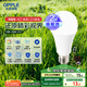 歐普（OPPLE）LED燈泡球泡E27螺口家用照明2級能效節(jié)能Ra90高顯超亮15瓦白光