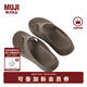 無(wú)印良品（MUJI）男女通用含OBP再生素材沙灘人字拖鞋 男鞋女鞋男式女式無(wú)性別涼拖 深棕色 26 cm/L