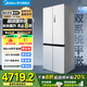 美的M60系列541十字四開(kāi)門(mén)冰箱雙開(kāi)門(mén)雙系統超薄零嵌入一級能效凈味除菌智能家用無(wú)霜電冰箱 國家補貼 曦云白