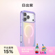 PopSockets【iPhone經(jīng)典透殼】泡泡騷磁吸防摔手機保護套適用蘋(píng)果iPhone17/16ProMax磁吸珍珠粉彩虹海手機殼 日出紫 iPhone 16 Pro Max