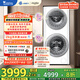 小天鵝（LittleSwan）滾筒洗衣機(jī)全自動(dòng)家用【TGG15E】分區(qū)雙區(qū)洗 15公斤 懶人洗衣機(jī) 5公斤上筒 家電國(guó)家補(bǔ)貼 以舊換新