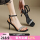 卓詩(shī)尼時(shí)裝涼鞋女2025年夏季新款宴會(huì )優(yōu)雅氣質(zhì)水鉆露趾一字帶絕美高跟鞋 黑色 37