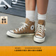 匡威（Converse）官方1970S運動(dòng)高幫帆布鞋美拉德奶茶色卡其色168504C 褐色/168504C 38