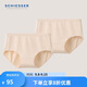 舒雅舒美棉長(cháng)絨棉質(zhì)親膚透氣高腰女士三角內褲【2件裝】