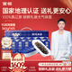 官?！局星锕澏Y盒】鮮燉海參 大連遼參 營(yíng)養滋補品送父母補品生鮮禮盒 鮮燉海參 360g （9S雙周套餐）