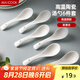 美廚（maxcook）飯勺湯勺 陶瓷勺餐勺湯匙勺子調羹 5.5英寸6個裝 純白款MCCU5169