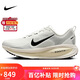 耐克NIKE男子跑步鞋緩震 VOMERO 18 運動(dòng)鞋 HM6803-101灰白41