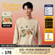 卡賓（CABBEEN）【金線(xiàn)刺繡】柿柿如意純棉衛衣男2025春季新款寬松圓領(lǐng)長(cháng)袖 杏色15 M /170/48