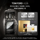 TOM FORD珍華烏木濃香50MLTF香水烏木沉香七夕情人節(jié)禮物效期26年12.1