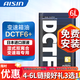 愛信全合成濕式雙離合變速箱油 波箱油 DCTF DCTF6+ 適用奧迪大眾 DCTF6+ 6L 重力安裝套裝