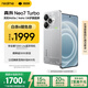 realme【國家補貼】真我Neo7 Turbo 天璣9400e 超薄續(xù)航大電池護眼直屏 智能游戲AI性能手機12+256透明灰