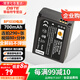 蒂森特（dste） 三星 NX300m NX210 NX1100 NX200 nx1000 nx2000 微單相機 BP1030 BP1130電池